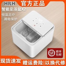 레그라이너2