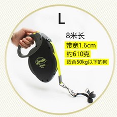 플렉시바스라지