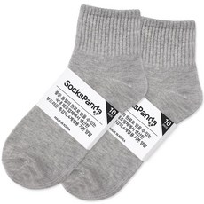 남자발목양말20켤레