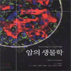 로버트와인버그