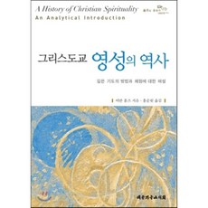 진약사의기도학교