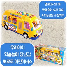 손빠는6살