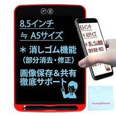 전자메모패드부분삭제