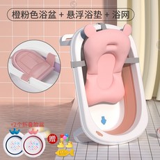 두돌아기욕조