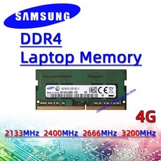 삼성ddr48gb2133