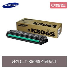 삼성전자clx-6260fr