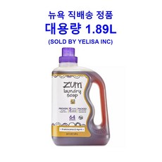 Indigo Wild 인디고 와일드 줌 런드리 솝 유향 & 몰약 64회분 1.89 L Zum Laundry Soap 64 fl oz 친환경 세탁세제, 1개, 1.89L