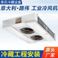 냉풍기랜탈가격