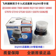 r2061q284