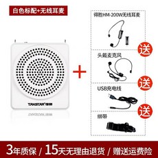 강의용마이크 Takstar/TAKSTAR확성기 E180M허니비 전용 무선마이크 그램스타일 국다용도 확성기, T05-180m화이트 무선을 가한 스피커