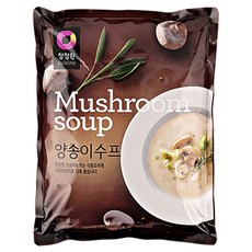 킹즈양송이스프