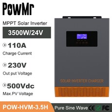 파워뱅크인버터내장형