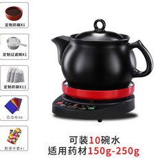 약탕기 Zhushuixi 전기 달임 약 냄비 완전 자동 한약 가정용 세라믹 캐서롤 다기능 끓는 기계, [03] 3L 약병+지능형 전원 차단 베이스+선물 패키, 1개