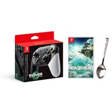 Nintendo Switch Pro 컨트롤러 젤다의 전설 티어스 오브 더 킹덤 에디션 + 젤다의 전설 티어즈 오브 더 킹덤 -Switch
