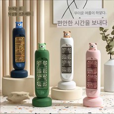 다기능타워가습냉풍기