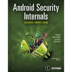 신디넷pebble2.0깊이있는소리