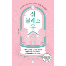 에디토리