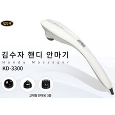 김수자마사지건