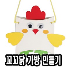 꼬꼬무우리놀이