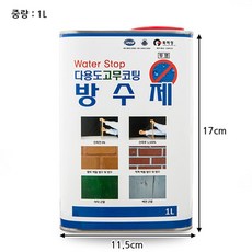 옥상철