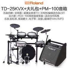 롤랜드td25kv가격