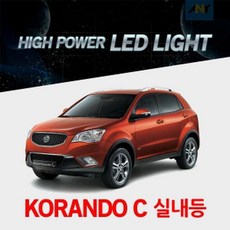 꼬마전구