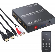 HDMI 변환기 3x1 HDMI 스위치 오디오 추출기 아날로그 광 Toslink SPDIF 출력 지원 4K 3D IR 원격 HDMI, 단일상품, 단일상품