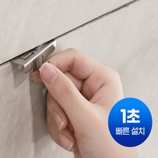 아트월타일전용핀