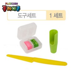 플레이콘물감필터