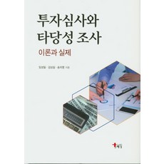 심사영
