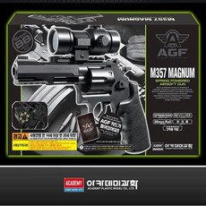 아카데미과학 M586마그넘 글록19 데저트 이글50 콜트 마크4외 비비탄 권총모음 장난감총, 선택12. 17220_S&W M357 MAGNUM
