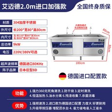 매장용식기세척기