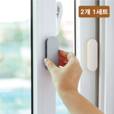 접착식 다용도 손잡이 2P 가구 창문 베란다 싱크대 유리문 가구 샷시 붙이는 손잡이