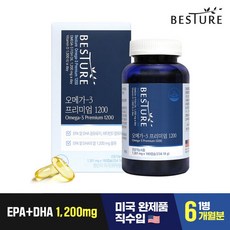 네이쳐스패밀리오메가3