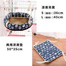 대자리둥근방석