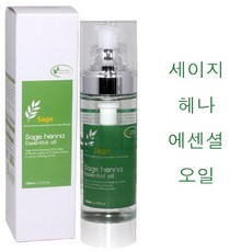 세이지 헤나 에센셜 오일 150ml /(소량구매구성) 웰빙테라피효과/ 헤나에센셜오일/헤나시술후 모발코팅유지/손상모 수분영양공급/본코스메틱 정품, 1개