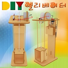 DIY 엘리베이터 JHM