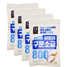 감동소금