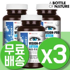 슈퍼루테인골드