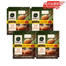 비비고 수제 진한 김치만두 400g 8개