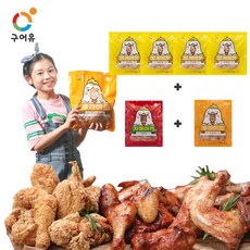 [구어유]홈쇼핑 방송구성 그대로 영계에유  후라이드 1마리 자메이카 1마리 까지 리뷰후기