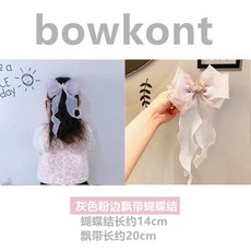 베이비큰방울머리끈
