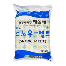 제설제 친환경 저부식 염화칼슘 대용량 25kg