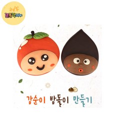 인천비누만들기