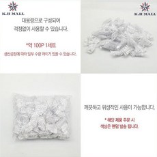 목욕귀덮개