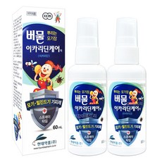 모기기피제 버물 이카리딘케어 스프레이