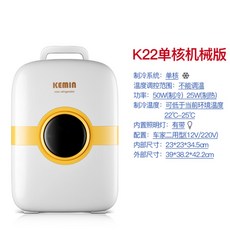 엘지화장품냉장고