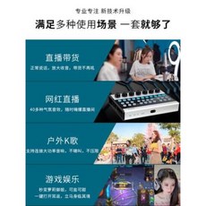 마이크 무선 간편한마이크 R88 라이브 어플리케이션 패키지 마이크폰 전용 녹음 K송 프로페셔널 PC 범용가용 TV 오디오 노래망 레드, 01 R88 모노카드 세트(각종 마이크 호환, 01 정부배급