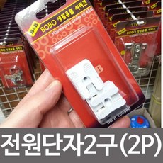 대전류전원분배단자