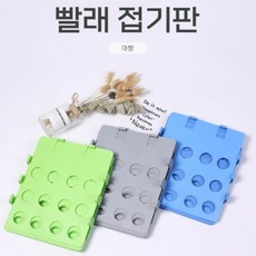 반팔티접는도구